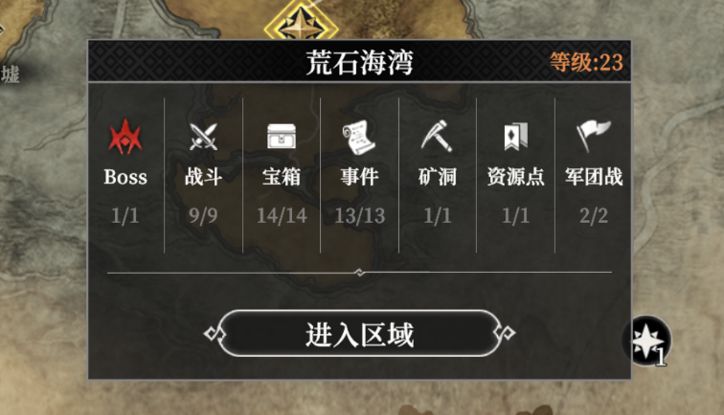 【萌新開荒攻略】派遣英雄打黑工，公會委托的淘金之道圖片_3