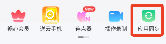 【教程】電腦玩手游必備！如何傳手機游戲到模擬器？圖片_5