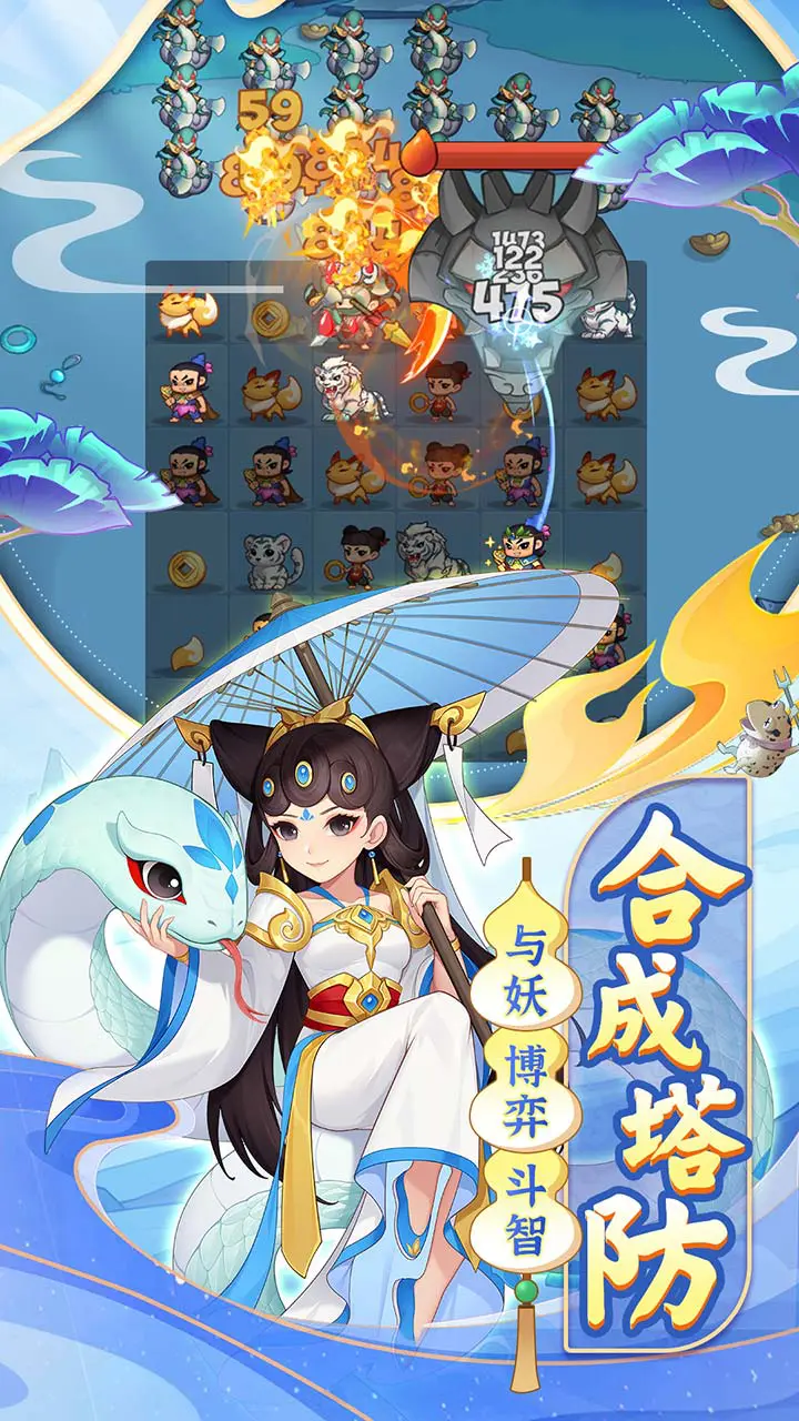 葫芦娃大作战图片