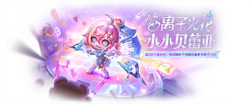 《金铲铲之战》15.9版本 11月20日更新公告图片_19