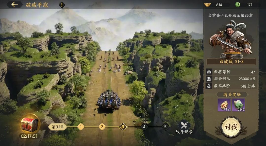 军师府丨S2开荒速成计划!一篇教会你!图片_6