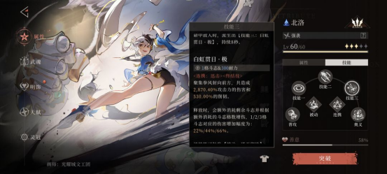 【攻略】开荒注意事项(前七天冲塔向)图片_1