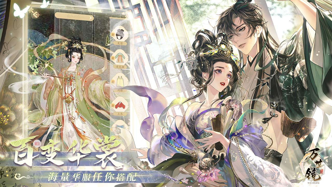 万世镜停运图片_2