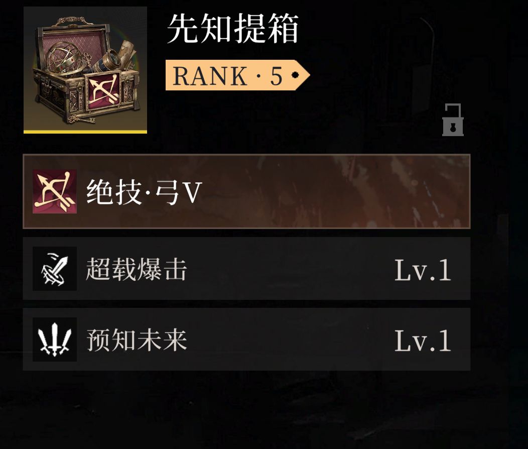 【攻略】《辉烬》萌新攻略:30秒快速了解【明饰词条推荐】图片_5