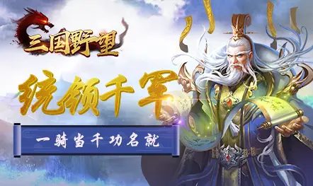 三国野望模拟器怎么下载 三国野望模拟器下载教程图片