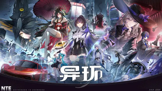 异环队伍怎么搭配 异环阵容搭配攻略图片