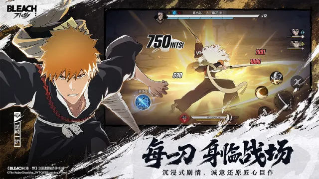 境界刀鸣会成为爆款吗 境界刀鸣游戏介绍图片