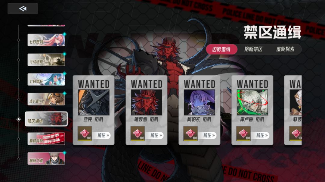 《伊瑟》9月25日10:00全球同步上線圖片_18