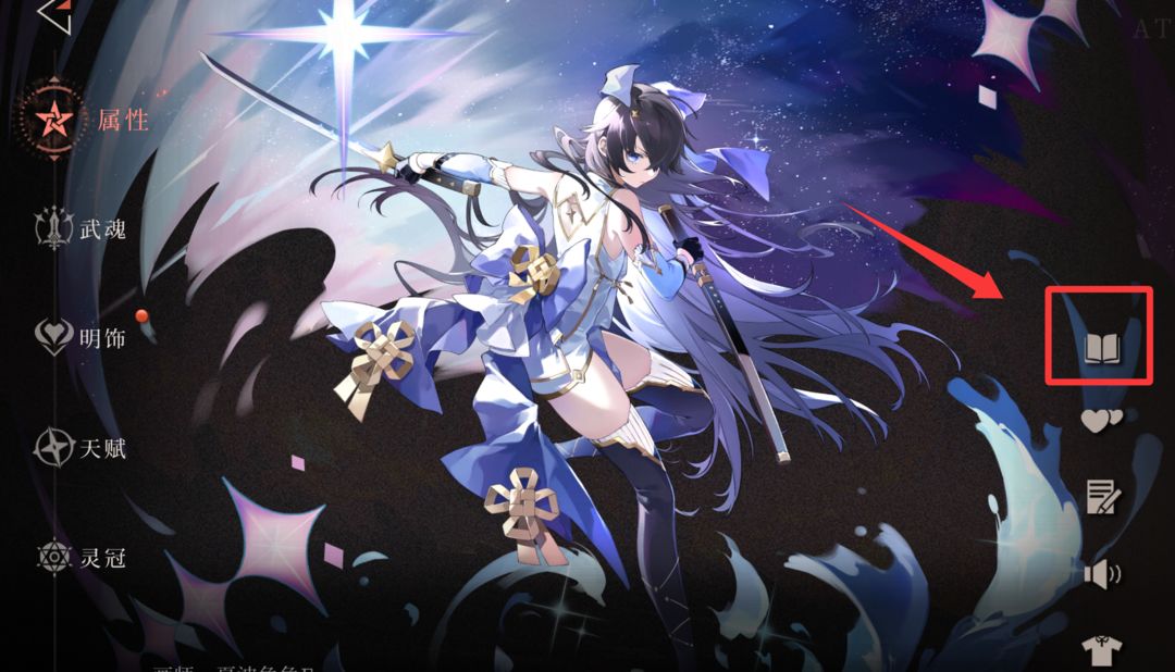 【攻略】萌新攻略:30秒快速【入门】图片_4