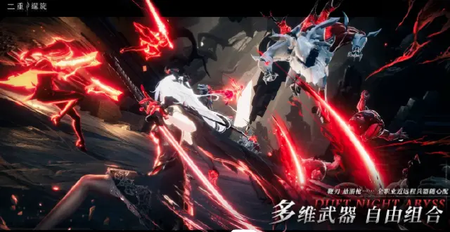 二重螺旋剧情是什么样的 二重螺旋剧情介绍图片