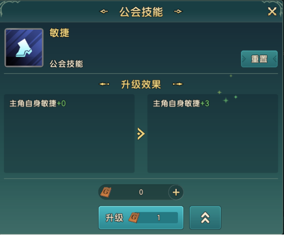 《魔力寶貝:復興》10月24日更新公告:全新寵物-甲蟲科登場圖片_16