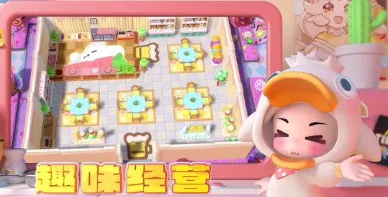 暴吵萌厨操作设置有什么 暴吵萌厨操作设置分享图片