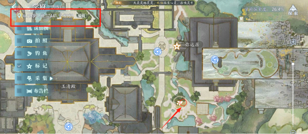 《誅仙2》開服2-6天奇遇探索超詳細攻略圖片_51