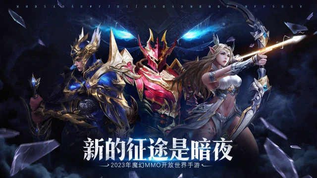 《魔法战线》确定了！2月1日公测开启！图片
