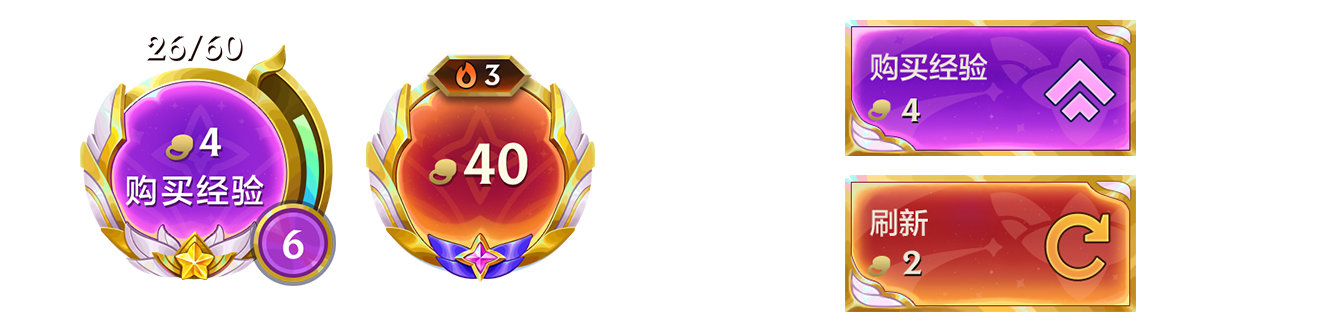 《金鏟鏟之戰(zhàn)》15.7b版本 10月30日更新公告圖片_9