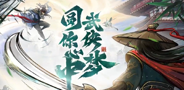 自在江湖PC怎么玩 自在江湖电脑端能玩吗图片