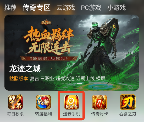 【教程】雷電圈云托管是什么？怎么用？怎么免費領?。恳晃闹v清！圖片_7