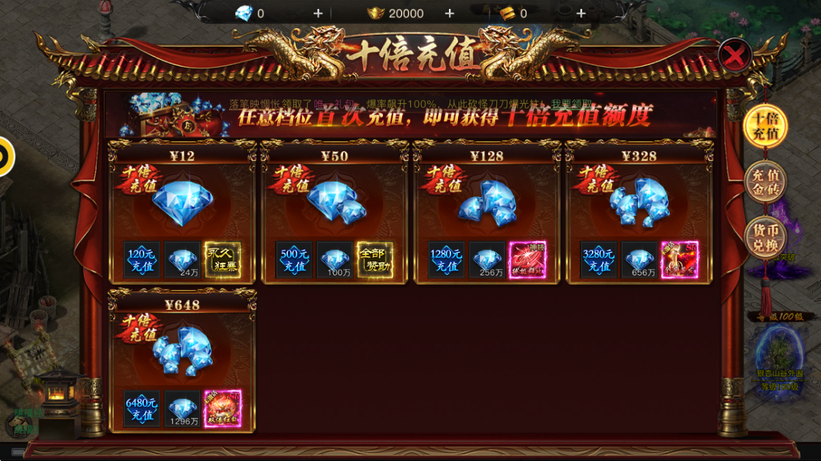 《烈焰覺醒》必看起號(hào)推薦攻略圖片_4