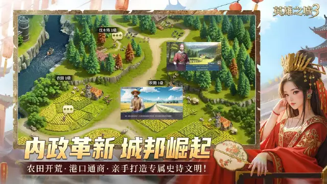 英雄之城3下载有哪些方法 英雄之城3下载渠道介绍图片