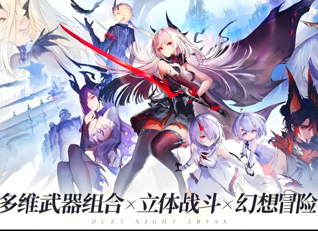 二重螺旋上线时间是什么时候 二重螺旋上线时间分享图片