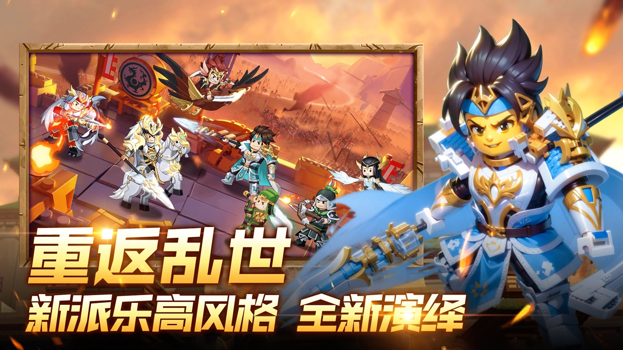 我是小奇兵图片