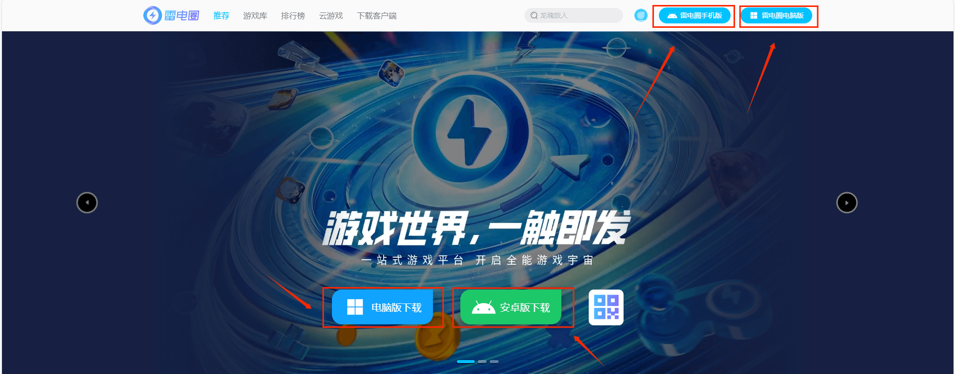 剑星完整版和普通版的区别是什么 剑星完全版和普通版购买推荐指南图片_3