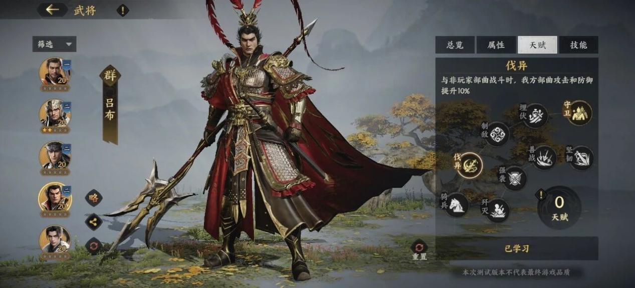 【攻略】三策,S1首日开荒攻略图片_8