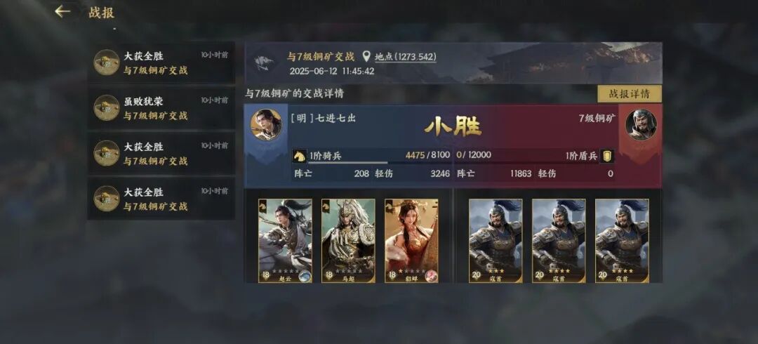 【攻略】三策,S1首日开荒攻略图片_14