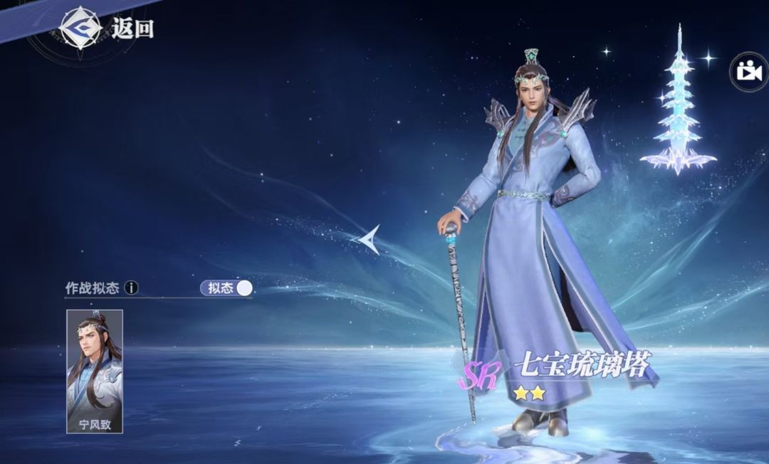 ［斗羅大陸獵魂世界］無氪/平民陣容推薦搭配圖片_4