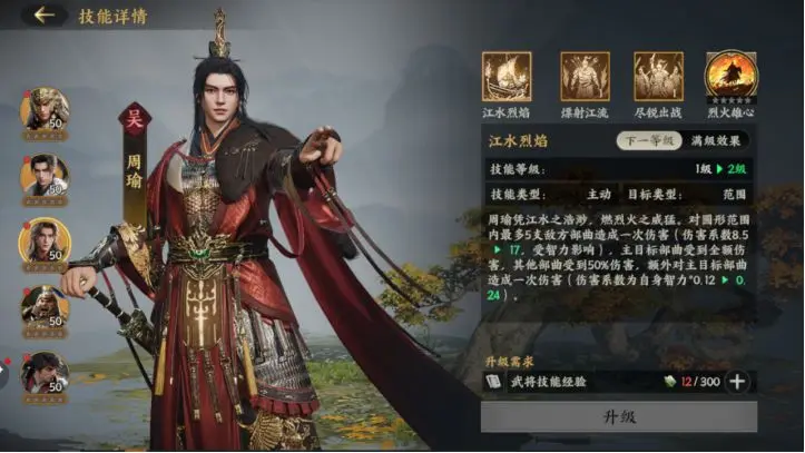 【攻略】公測前瞻避雷，萌新零肝稱霸九州圖片_12