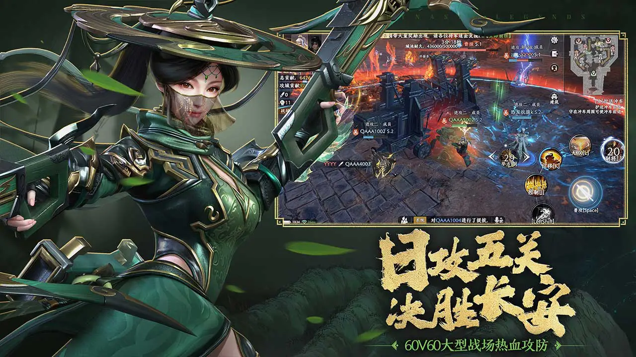 极无双2图片