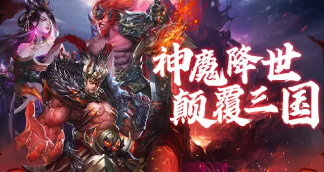 领主冲突电脑版在哪玩 领主冲突电脑版渠道分享图片