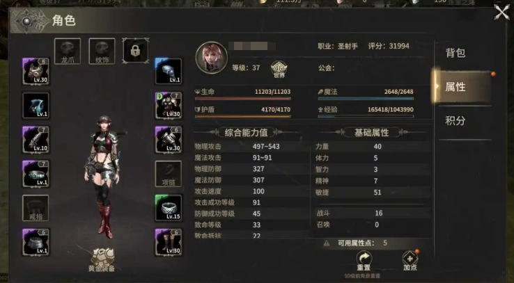 奇跡世界起源什么時(shí)候公測 奇跡世界起源公測時(shí)間分享圖片_3