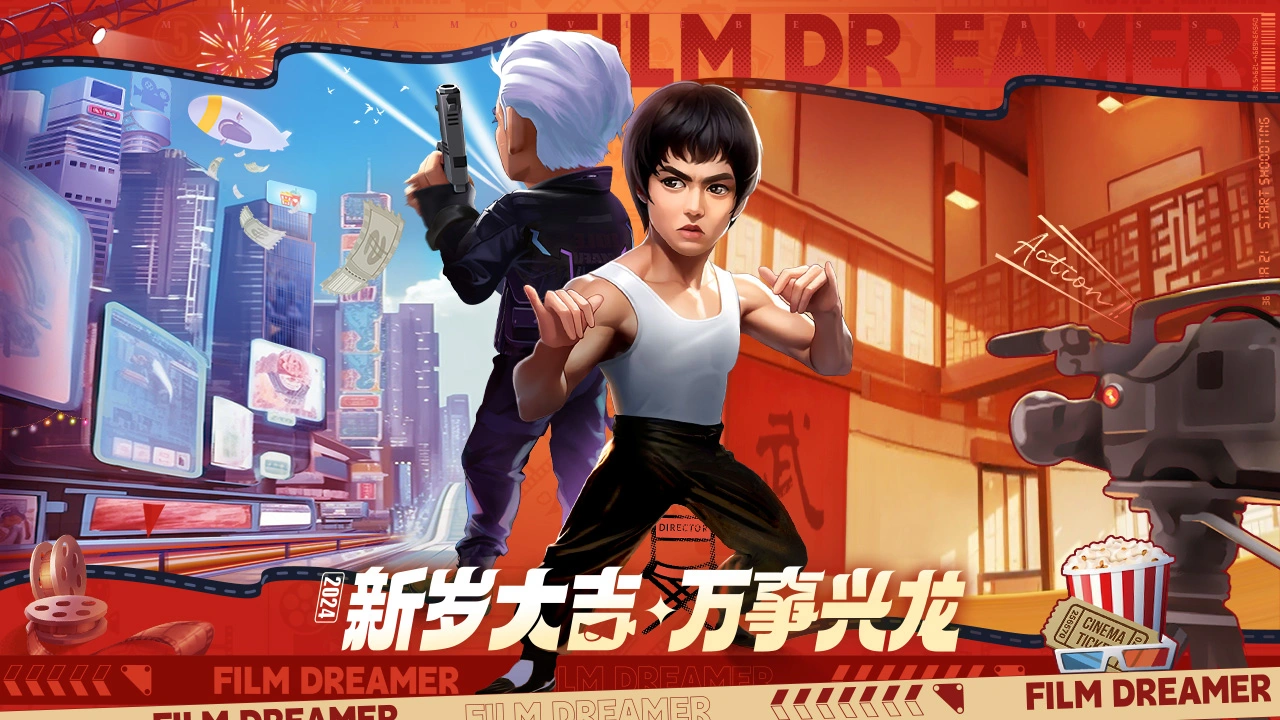 影业梦想家图片