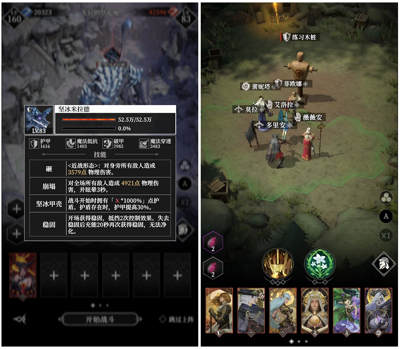 地下城堡4，全主線及墓穴BOSS攻略圖片_10