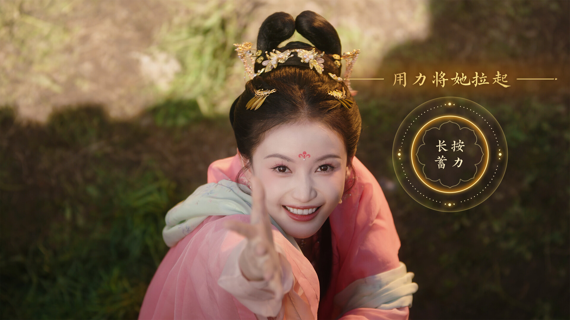 《女王的游戏:盛世天下》一代女帝的大唐宫廷的刺激冒险!图片_2