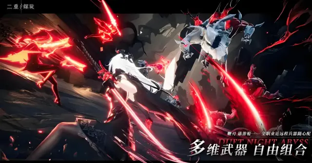 二重螺旋模拟器怎么选 二重螺旋模拟器选择推荐图片