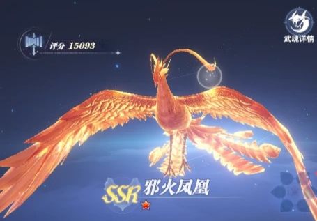 ［斗羅大陸獵魂世界］無氪/平民陣容推薦搭配圖片_2