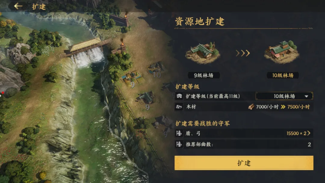 【攻略】從資源地到隊(duì)伍搭配，手把手教你高效開局圖片_1