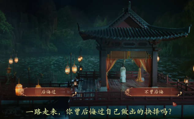 盛世天下完美流程攻略(圖文版)圖片_105