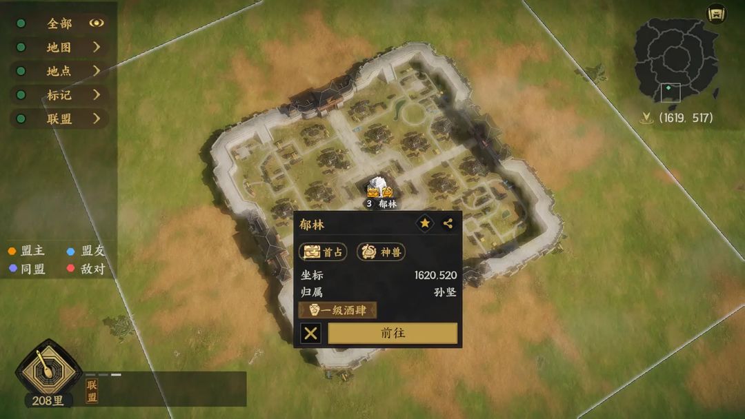 S2前瞻爆料第一期丨聯(lián)盟的秘寶竟是TA？神獸助主公征戰(zhàn)四方！圖片_8