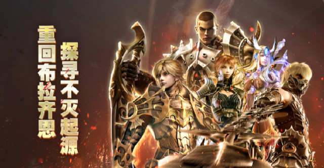 奇迹世界起源攻略大全 最强奇迹世界起源攻略图片