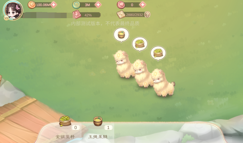 小富婆手游卡羊駝方法有哪些 小富婆手游卡羊駝方法攻略圖片_3