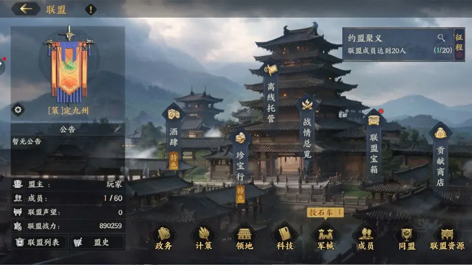 【攻略】公測前瞻避雷，萌新零肝稱霸九州圖片_16