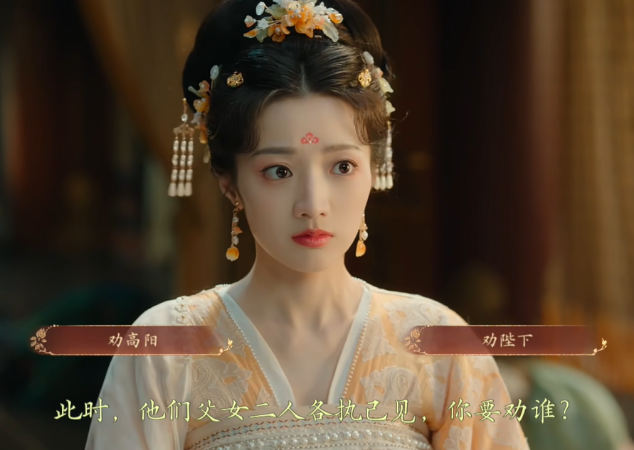 盛世天下完美流程攻略(圖文版)圖片_87