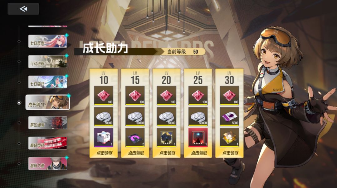 《伊瑟》9月25日10:00全球同步上線圖片_16