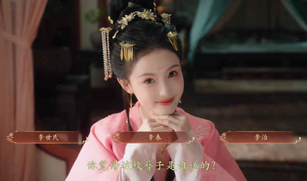 盛世天下完美流程攻略(圖文版)圖片_49