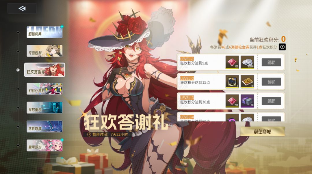 《伊瑟》9月25日10:00全球同步上線圖片_10