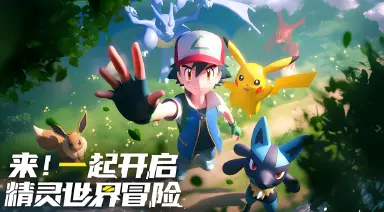 冲吧小精灵电脑版怎么玩 冲吧小精灵电脑版优势图片