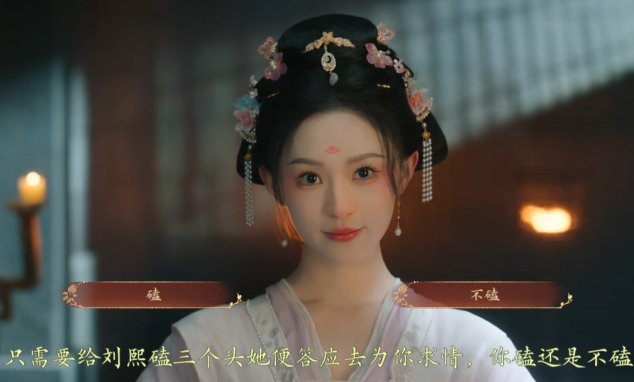 盛世天下完美流程攻略(圖文版)圖片_64